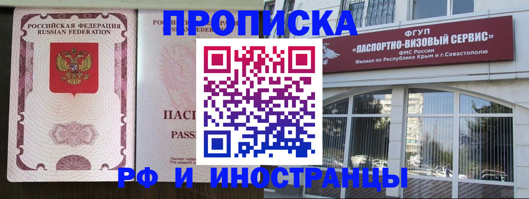 временная регистрация госуслуги в Адыгейске