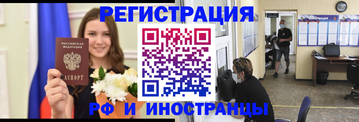 найти адрес прописки в Адыгейске